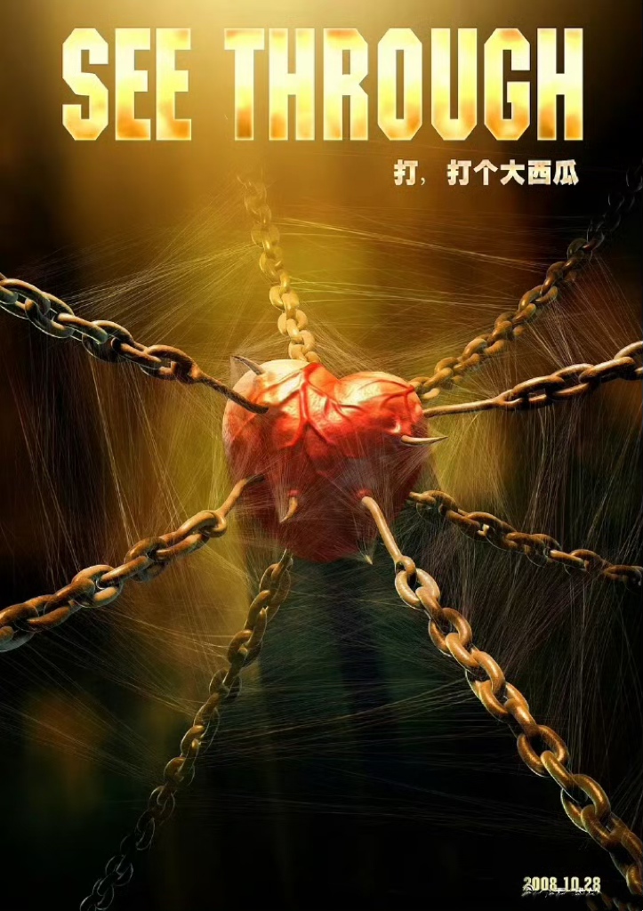 微信图片_20250212110957