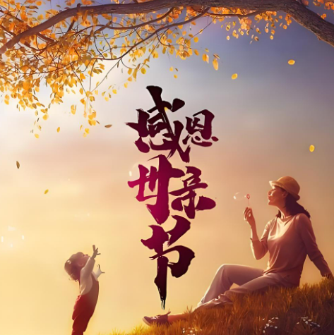 微信图片_20250510232101