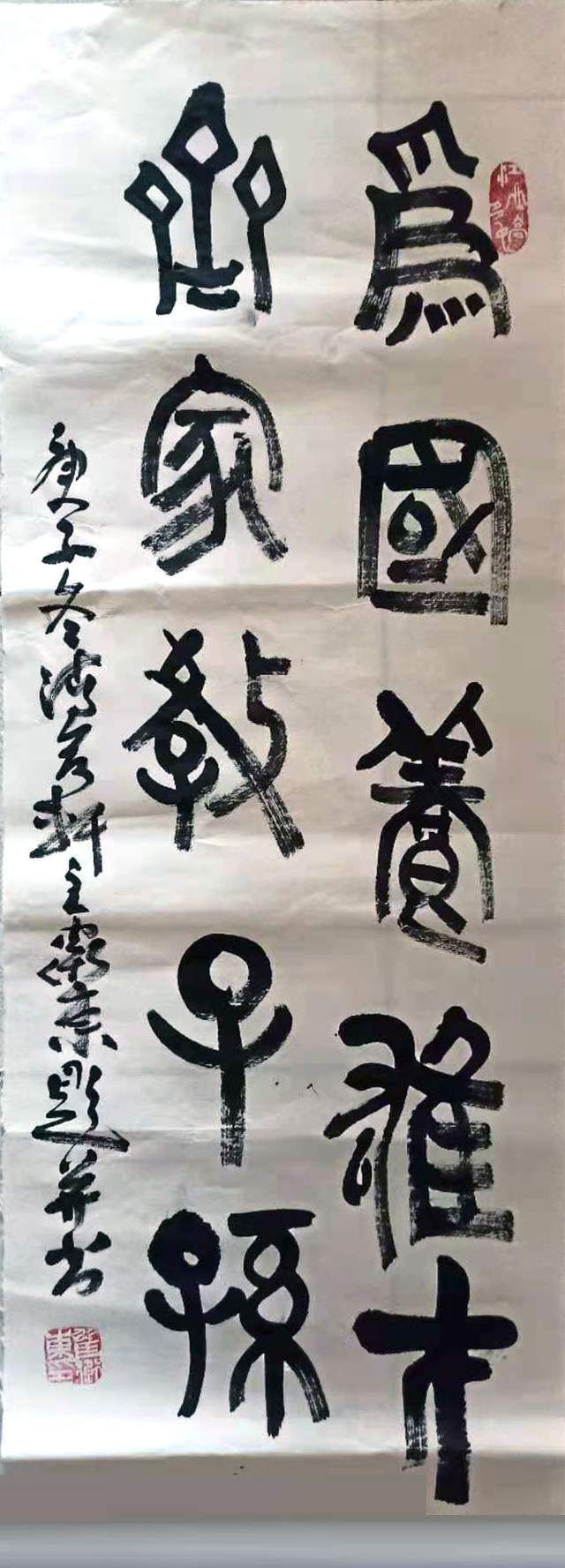 国礼书画家翟卫东---国学底蕴存大气 书画满卷气自华