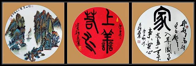 国礼书画家翟卫东---国学底蕴存大气 书画满卷气自华