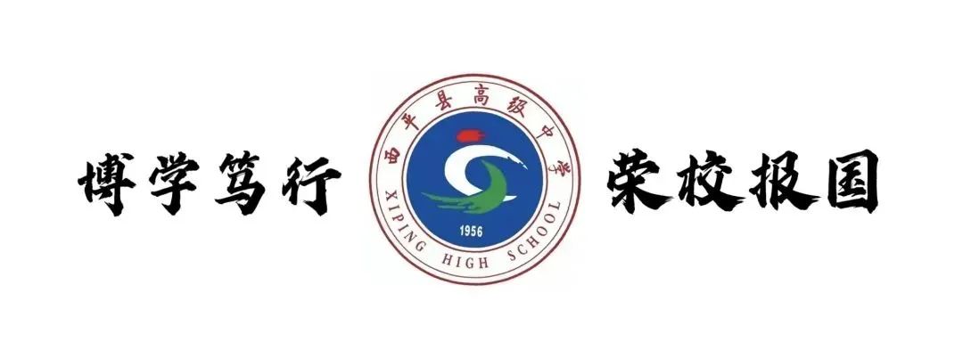 西高公眾號-標頭.jpg 圖片