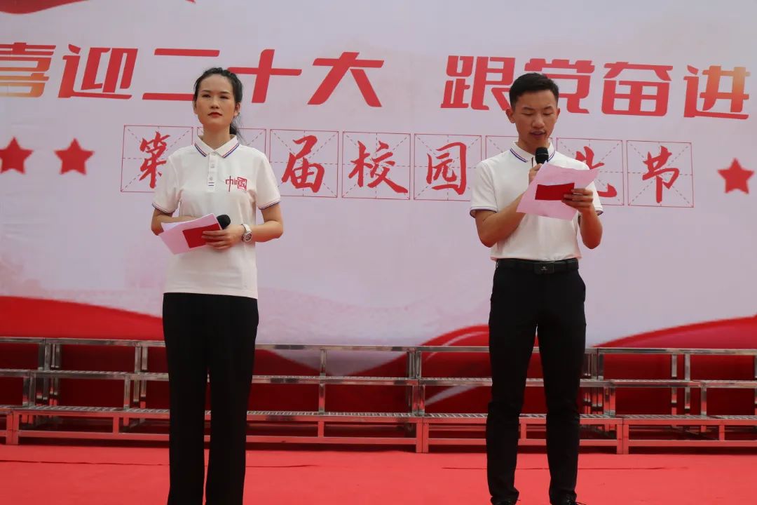 主持人.jpg 图片