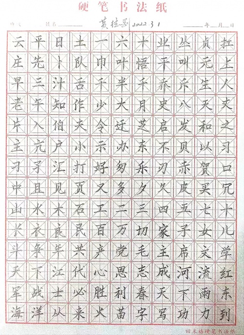 作品具有较高投资和收藏价值的著名艺术家黄德刚