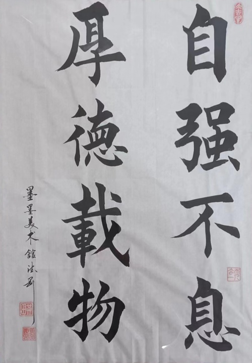 作品具有较高投资和收藏价值的著名艺术家黄德刚