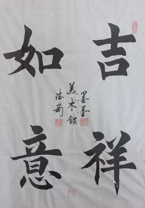 作品具有较高投资和收藏价值的著名艺术家黄德刚