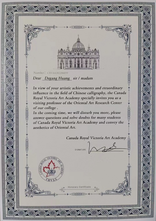 作品具有较高投资和收藏价值的著名艺术家黄德刚