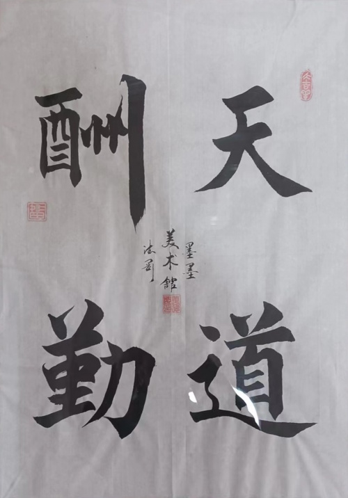 作品具有较高投资和收藏价值的著名艺术家黄德刚