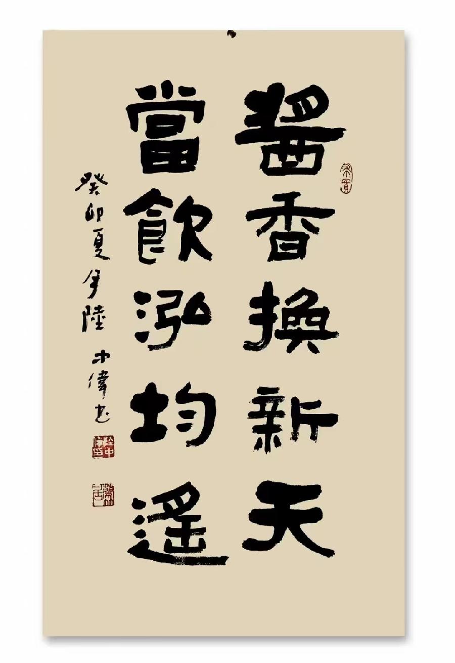 微信图片_20240613164356