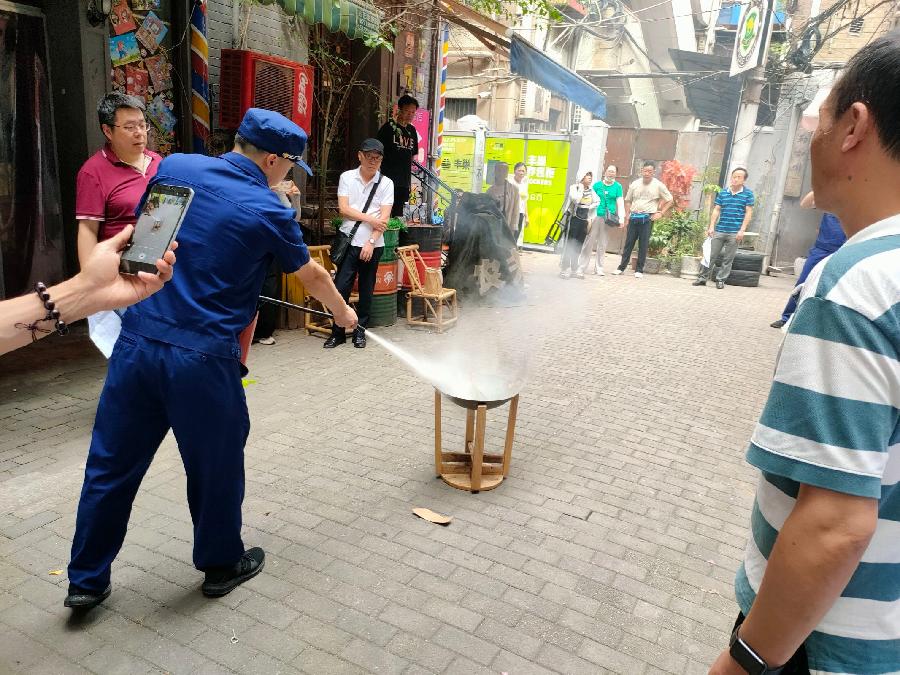 3 微信图片_20240617181333
