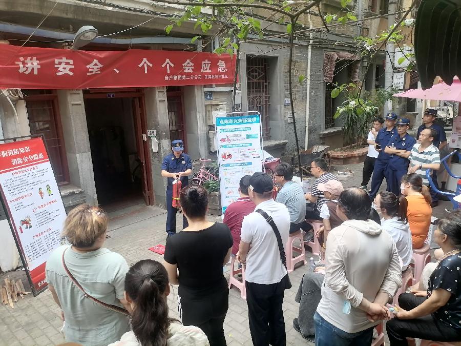 2 微信图片_20240617181231