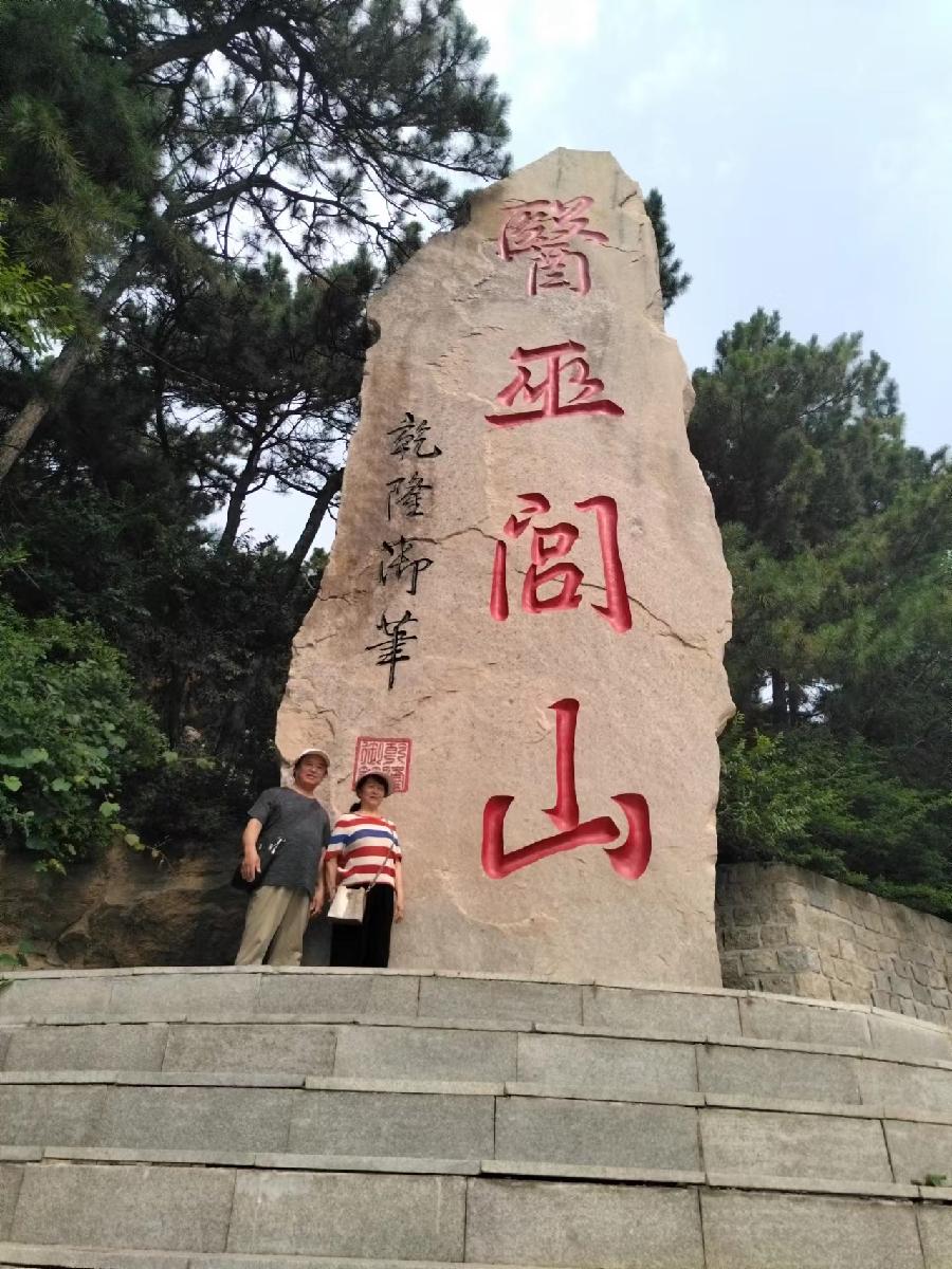 微信图片_20240714090538