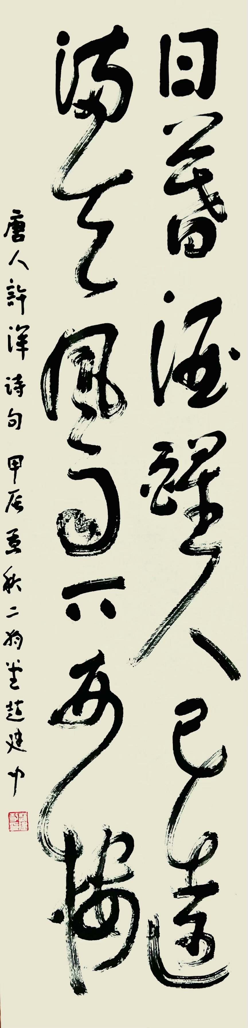 15