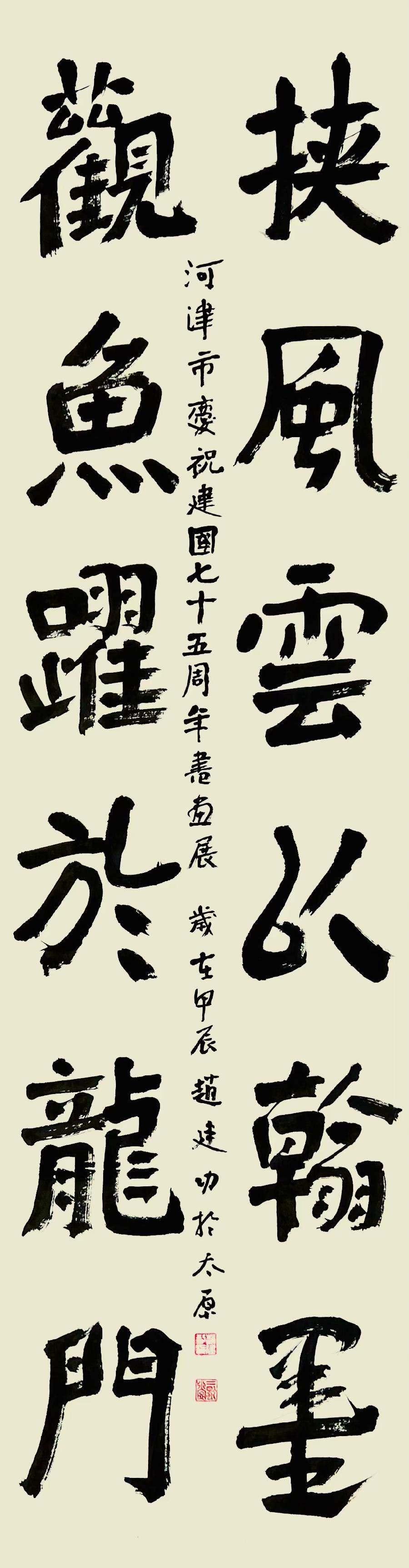 10