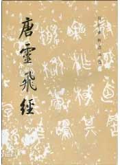 qixi