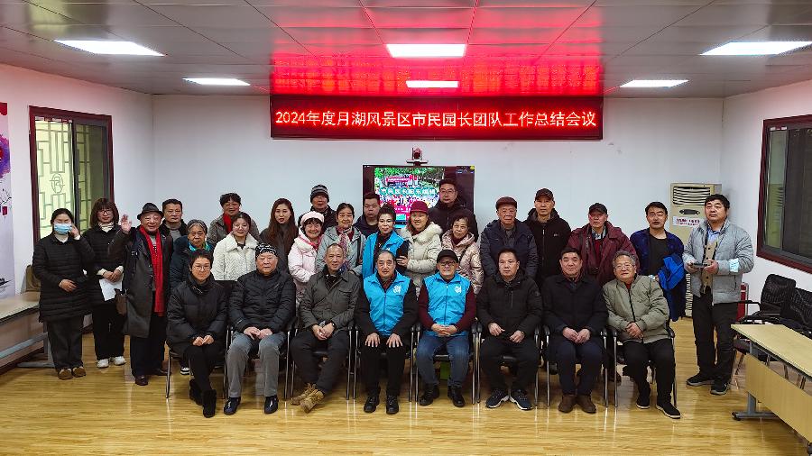 1 微信图片_20250109114245 拷贝