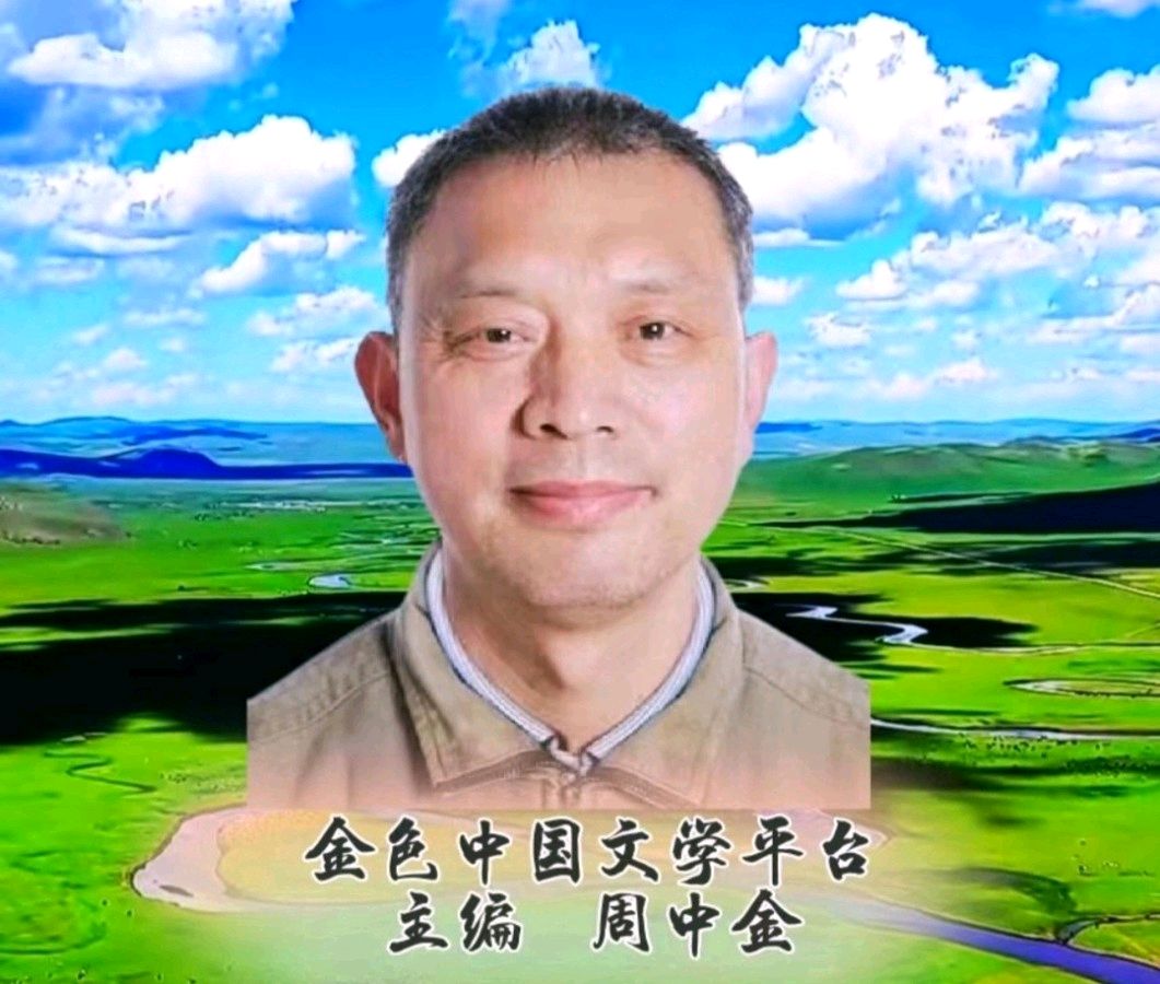 诵云中鹤/文金色中国《春节排队》