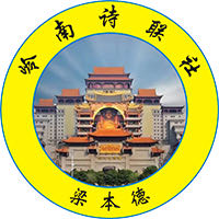 瑞雪迎春  何其山（山西太原）