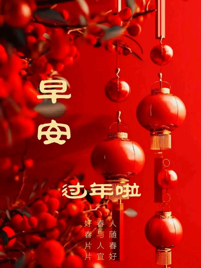 七言 . 年（三首）文/江冲