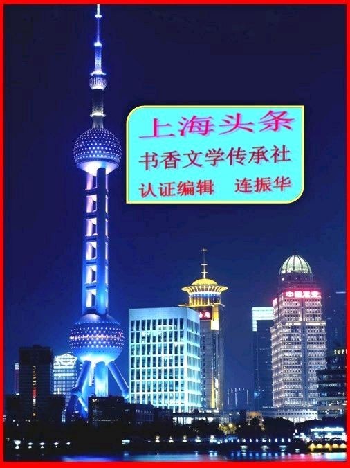 律绝三首  作者:唐增虎(山东)