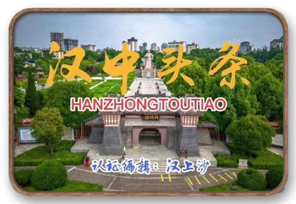 汉人老家刊头15