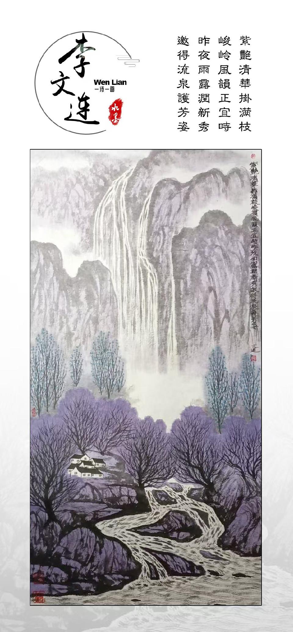 微信图片_20250502135123