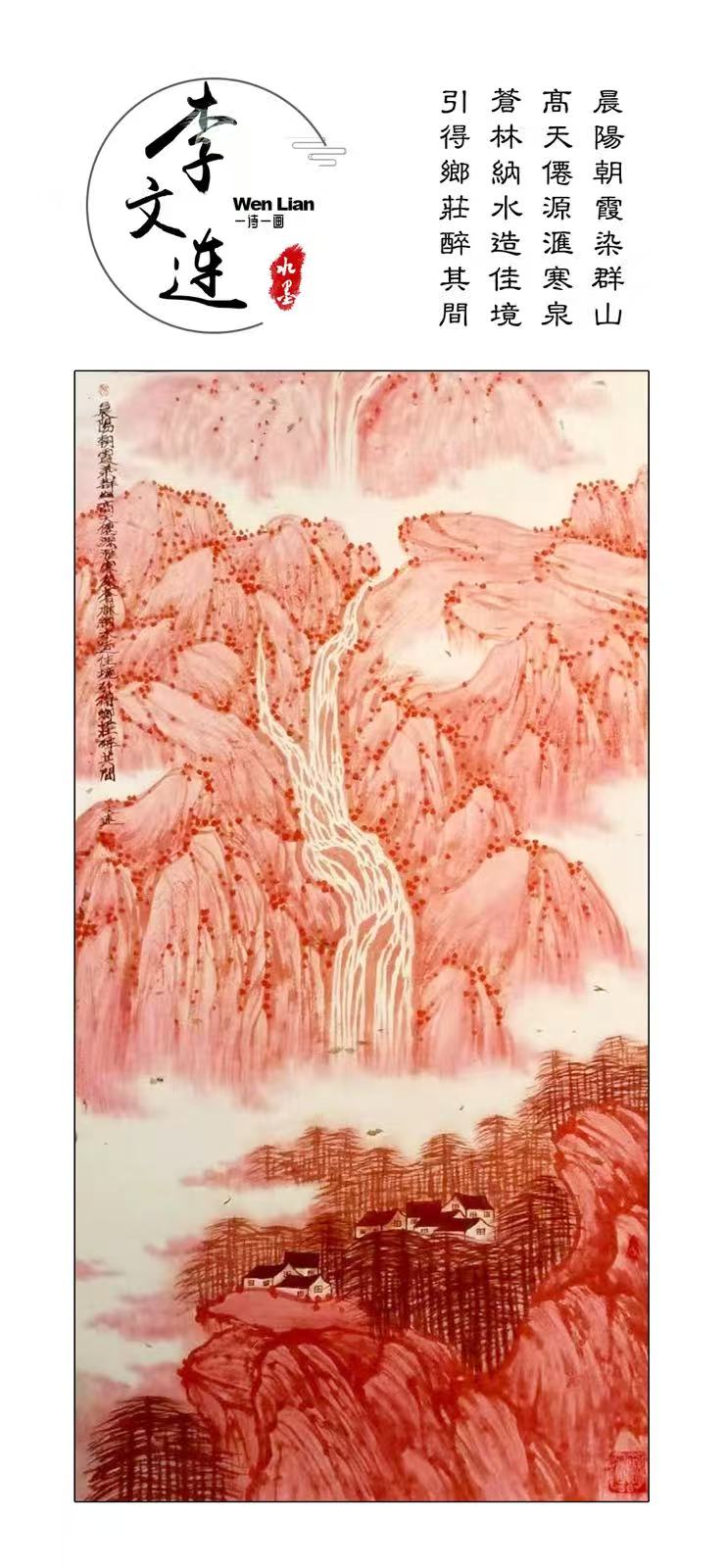 微信图片_20250502135150