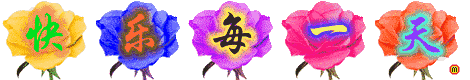 签名图17