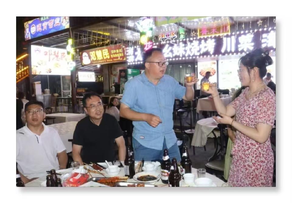 微信图片_20250509182606