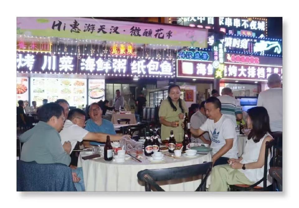 微信图片_20250509182601