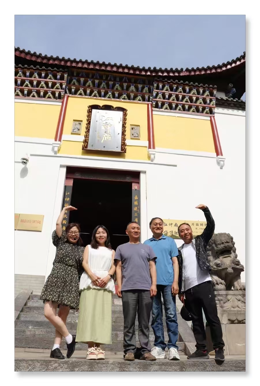 微信图片_20250509182019