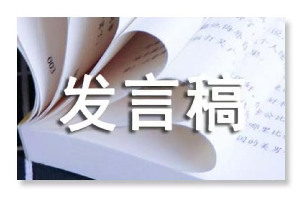 微信图片_20250510140057