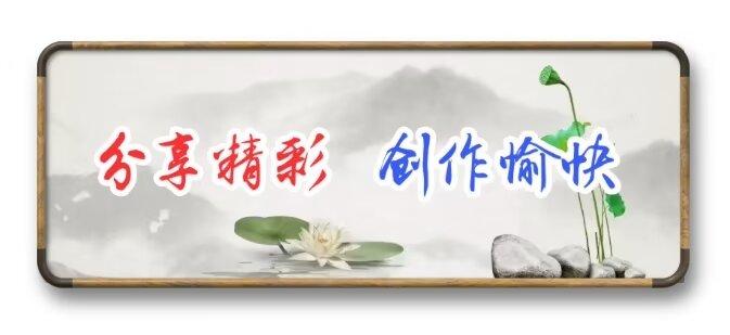 汉人老家刊头12