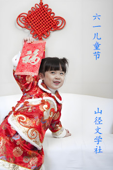 1.六一儿童节女孩_350