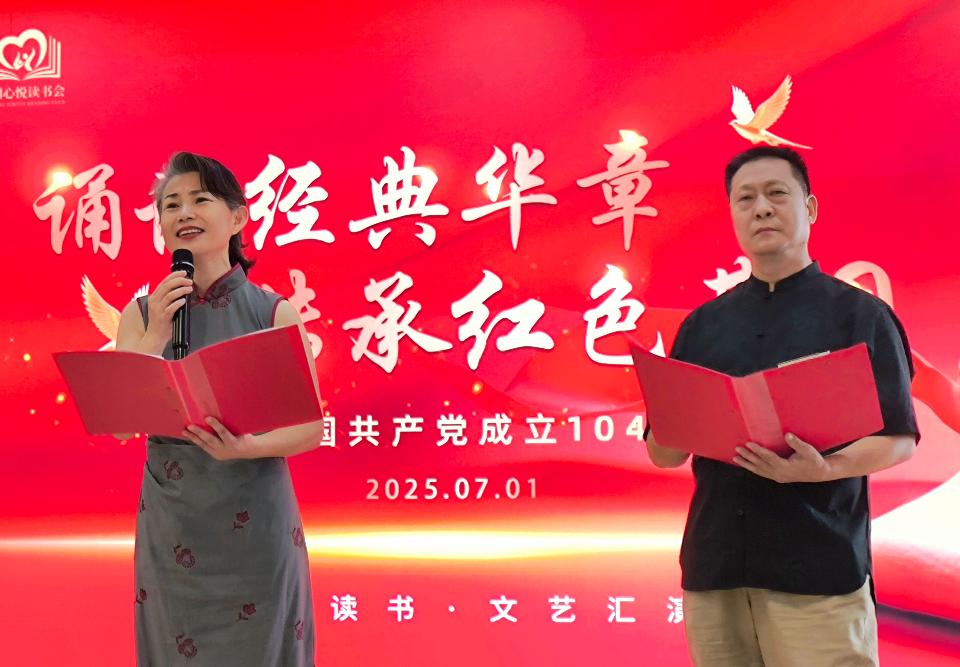 微信图片_20250702204309