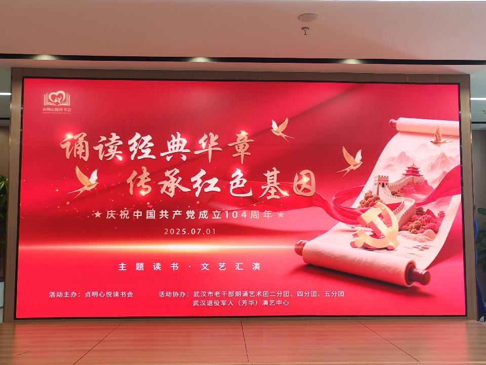 微信图片_20250702213441