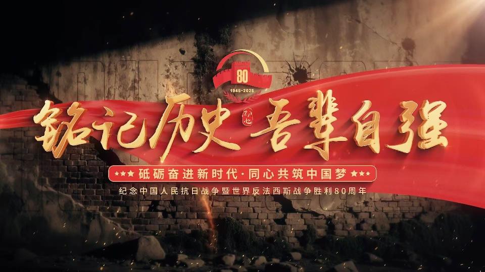 微信图片_20250830153344_529_262