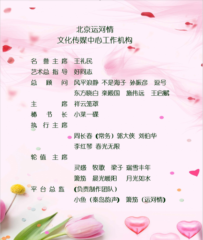 微信图片_20241204222447