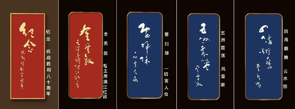 微信图片_20250902100529_21_86