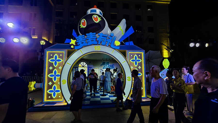 4 IMG_20250905_190730 拷贝