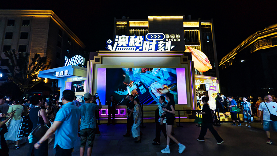 6 IMG_20250905_191026 拷贝