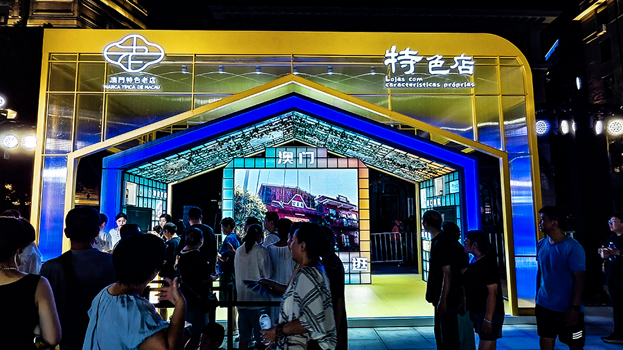 12 IMG_20250905_191633 拷贝