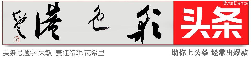 彩