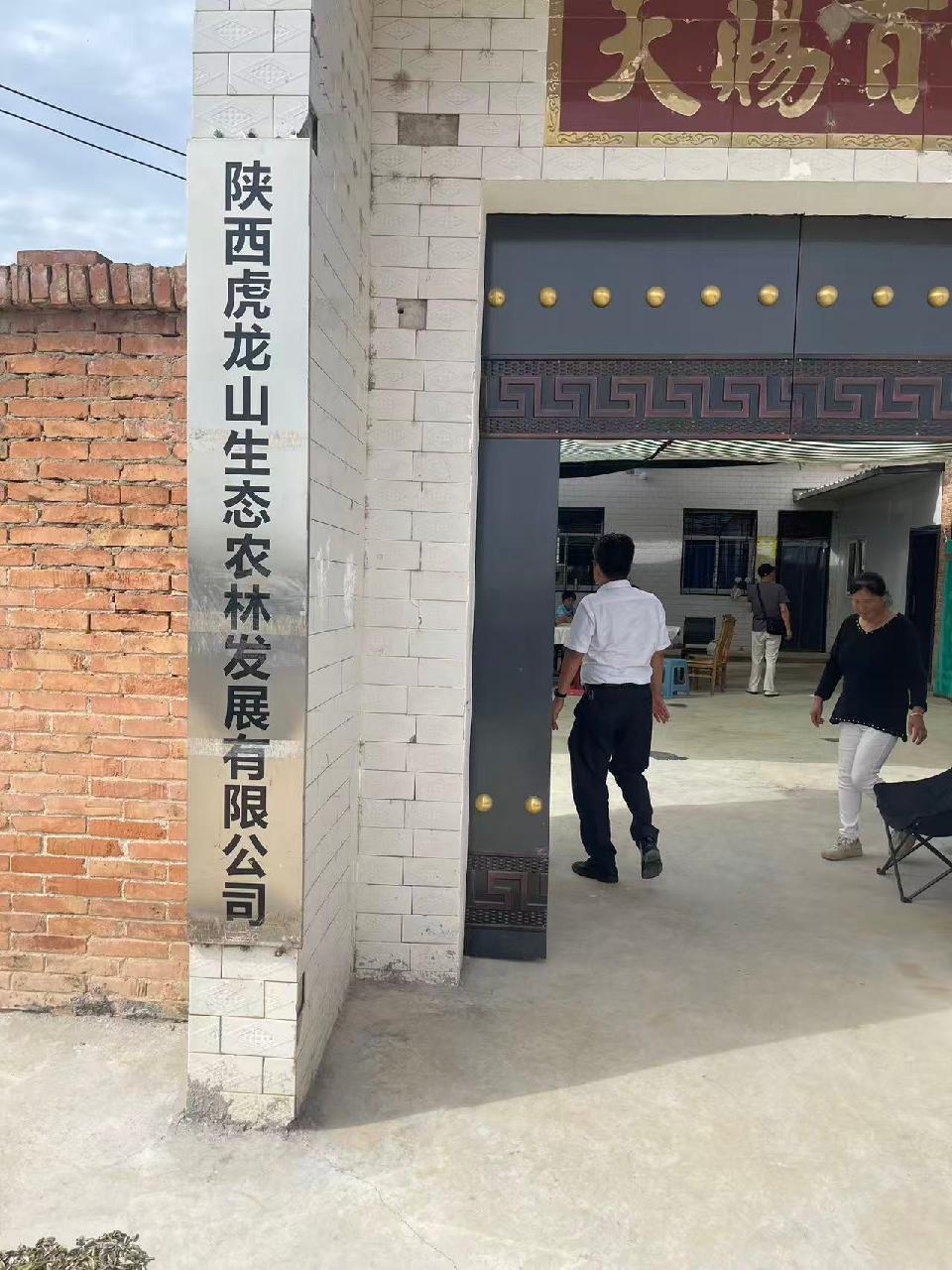 农业基地5