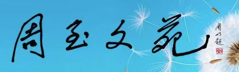 微信图片_20250702212844