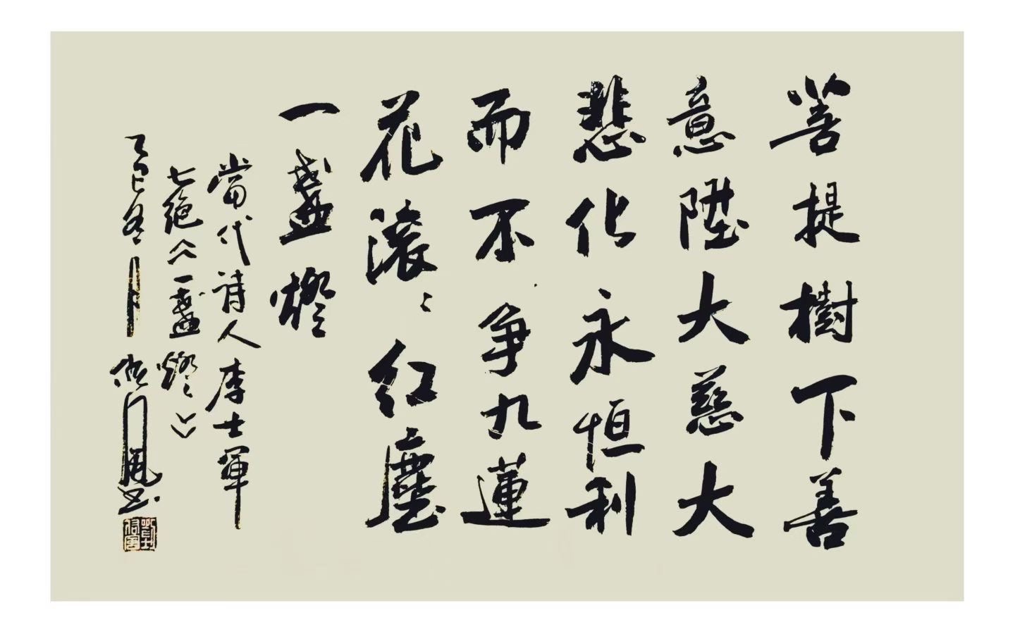 北京头条《青波访谈》之读人（693）-作者：青波-编辑：李诗音-央华网-人民网-环球同步