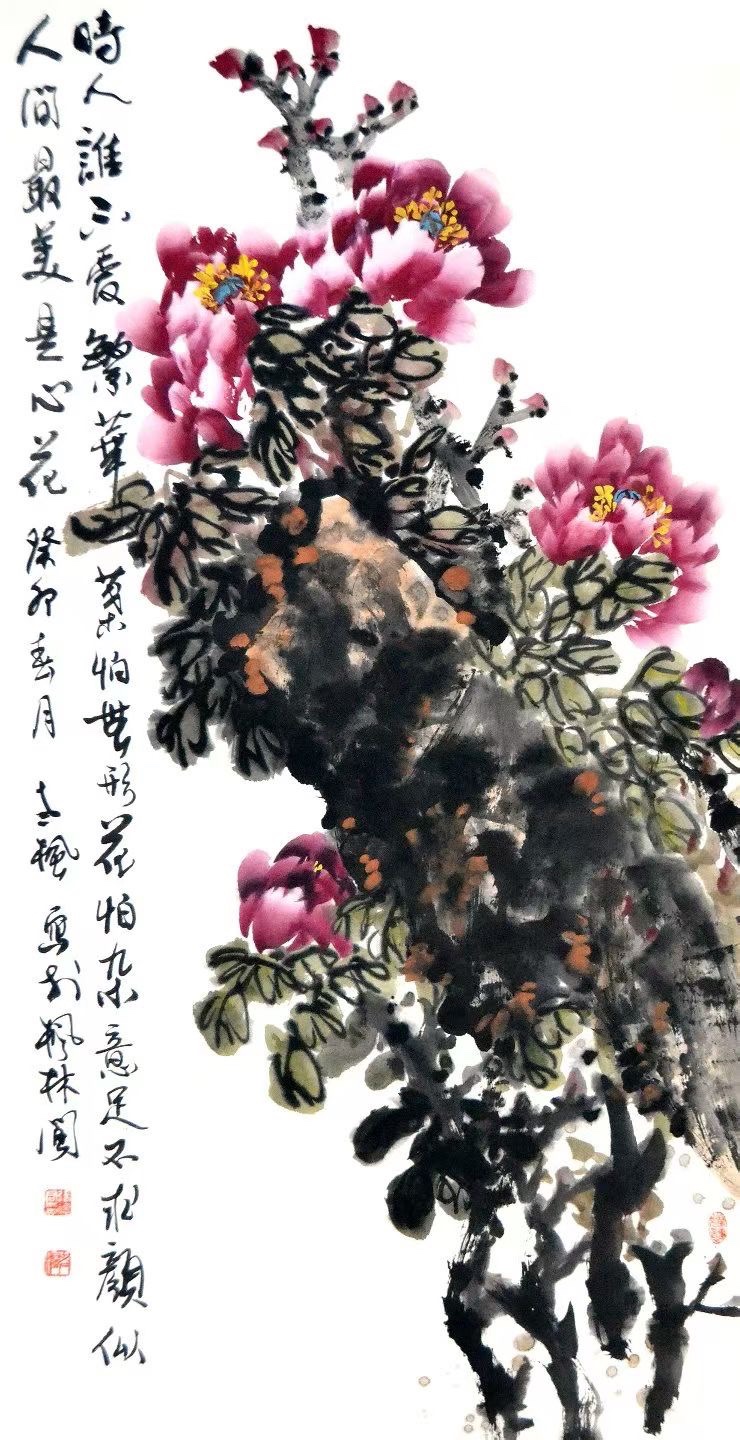 北京头条《青波访谈》之絮语闲言（514）-作者：青波-编辑：李诗音-央华网-人民网-环球同步