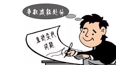 名家精作《也谈“主动交待问题”》文/饶晓辉（江西）编辑制作：段广亭【都市头条采菊东篱文学社】