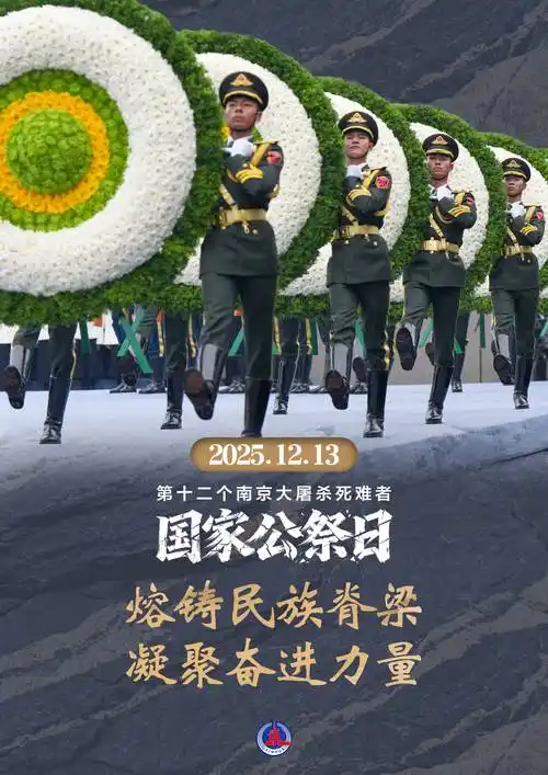 （原创）《七律 • 国家公祭日忆昔》外一首/文/梁正明（重庆）