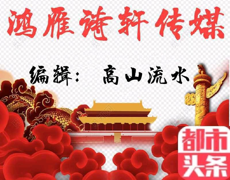 【又见冬天】文/陌小语   主播/蓝天   编辑/高山流水    鸿雁诗轩传媒