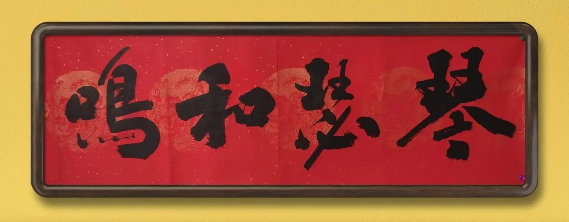 北京头条《青波访谈》之写好撇捺（661）-作者：青波-编辑：李诗音-央华网-人民网-环球同步